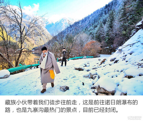 天逸川西游记