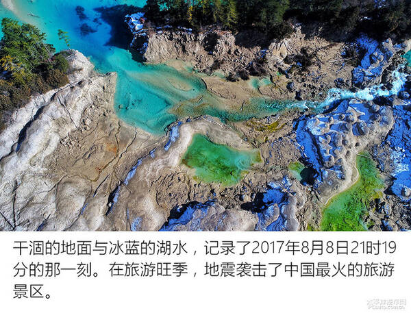 天逸川西游记
