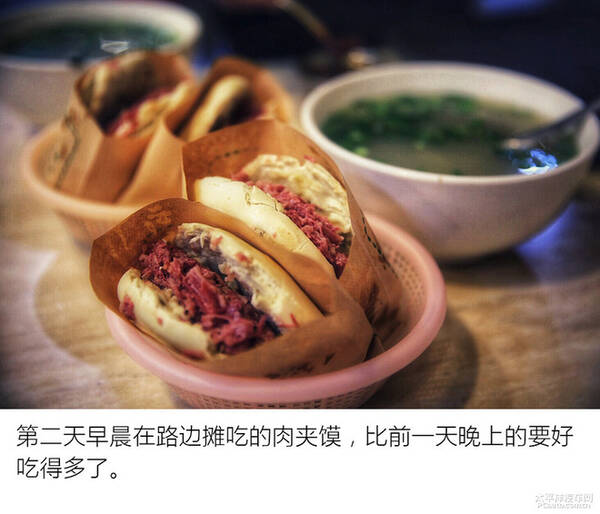 天逸川西游记