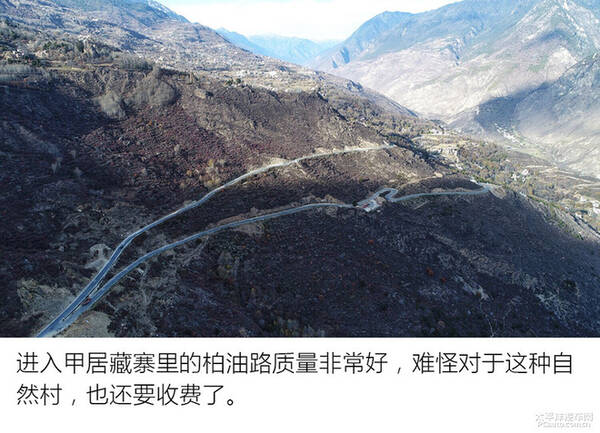 天逸川西游记