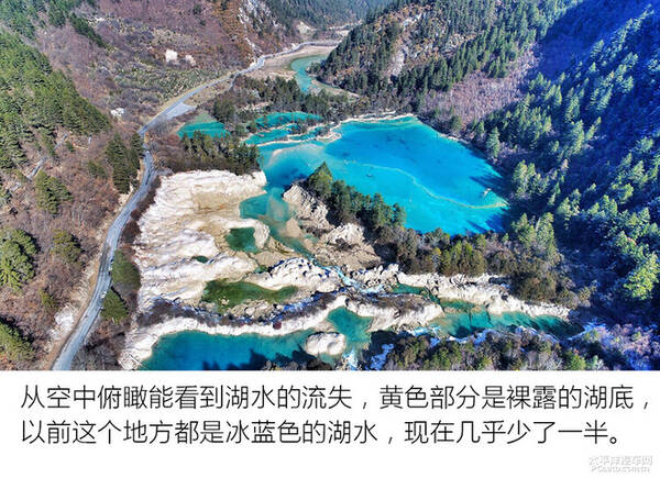 天逸川西游记