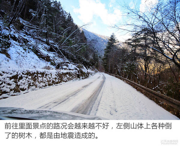 天逸川西游记
