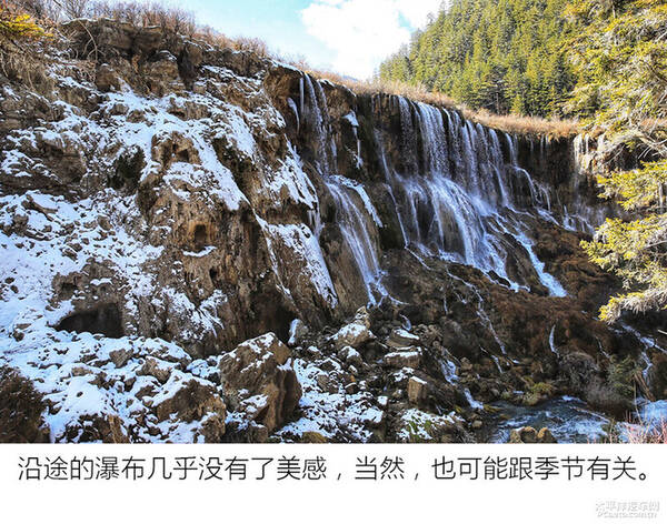 天逸川西游记