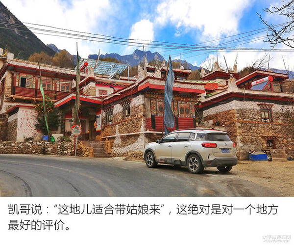 天逸川西游记