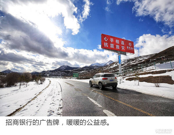 天逸川西游记