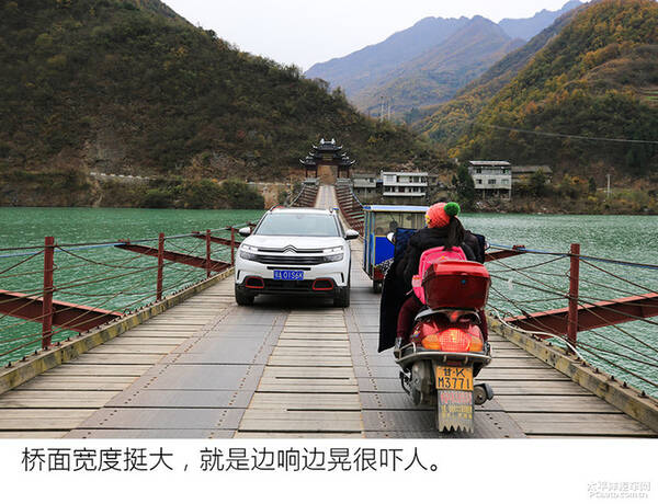 天逸川西游记