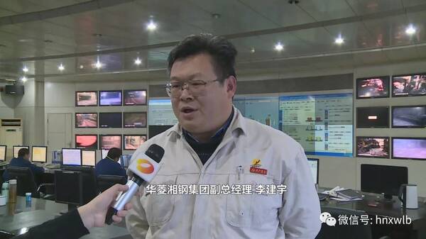 (奋斗2018)华菱湘钢:世界工程机械巨头的中国