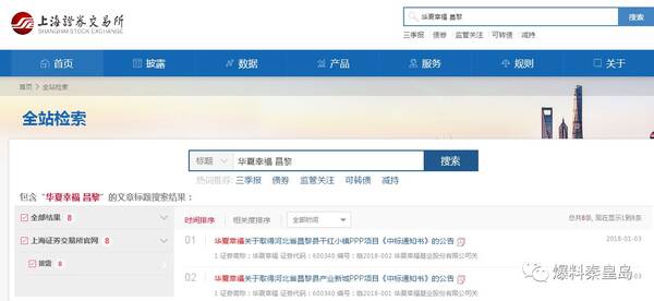 通知:本月起秦皇岛社保卡业务这样调整~ |每天