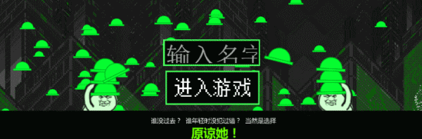原谅帽大作战 类型:o佑蜗