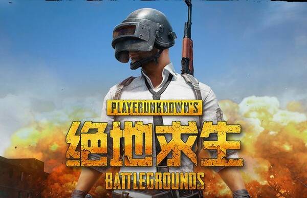 国服吃鸡无门槛 可绑定Steam帐号游玩