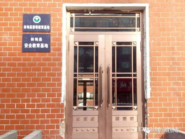 大庆市林甸县第一中学师生到林甸县禁毒教育基