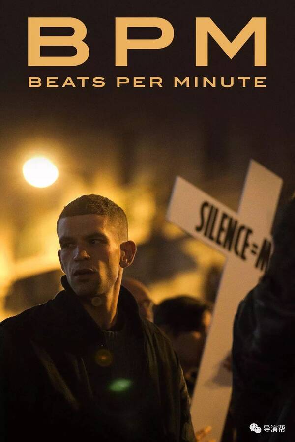 《每分钟120击》罗宾·坎皮略:我曾因恐惧艾滋而失去了青春