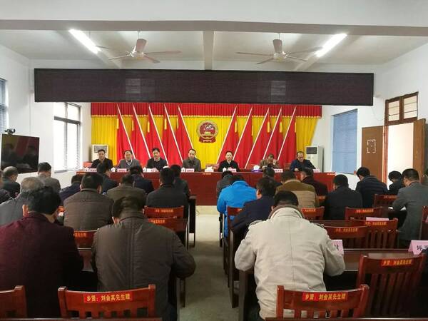 【人事】紫金县凤安、义容、紫城、瓦溪这四镇