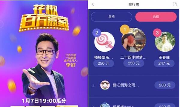 搜狗王小川推出直播答题作弊神器,马化腾怒赞