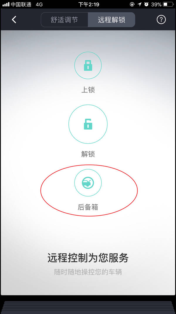 万能钥匙开锁_开锁业收入怎么样(3)
