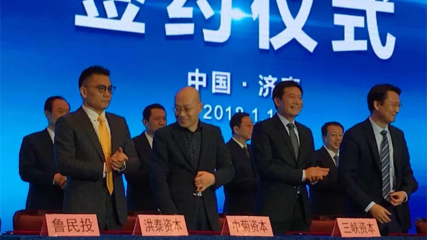 洪泰发起设立百亿母基金,全面助力山东新旧动