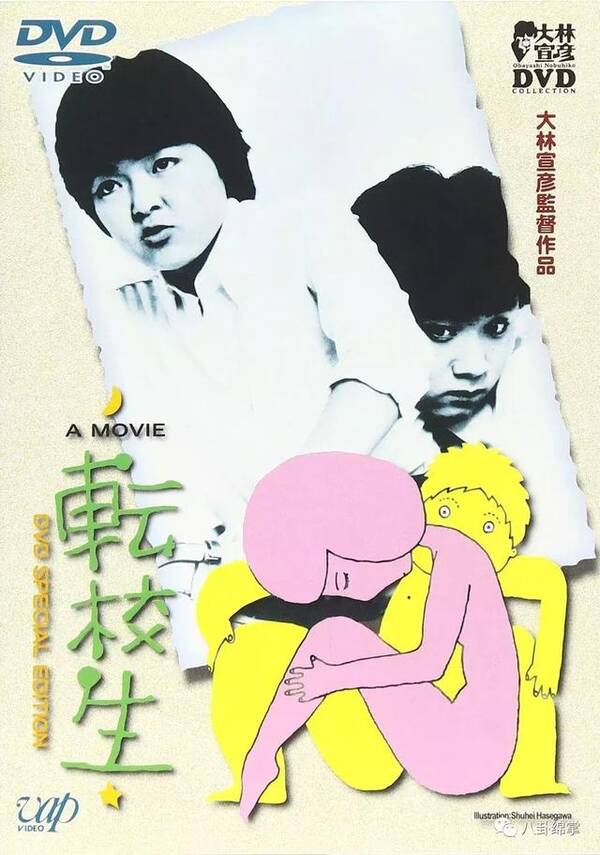 范文总结身体,不一定恋爱,但一定摸胸互换初中月男女图片