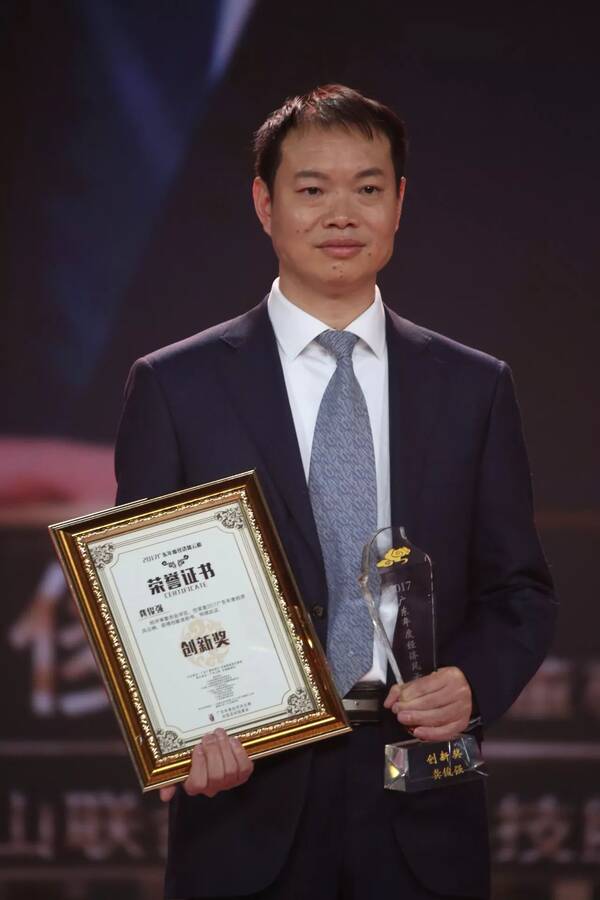 来了!2017广东年度经济风云榜盛大揭晓!