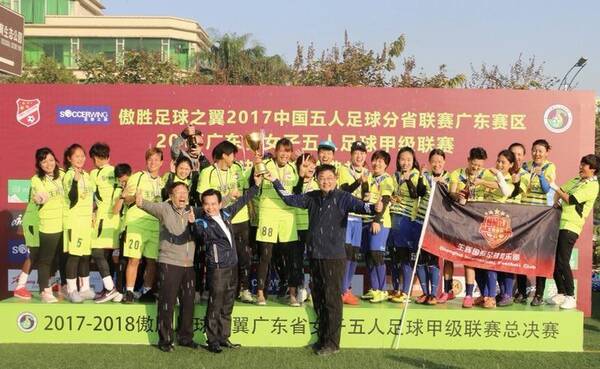 广汽男队凭借强大实力挺进中国五人足球冠军杯