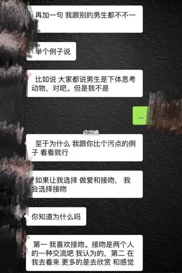 不是生搬硬套网上总结的那些