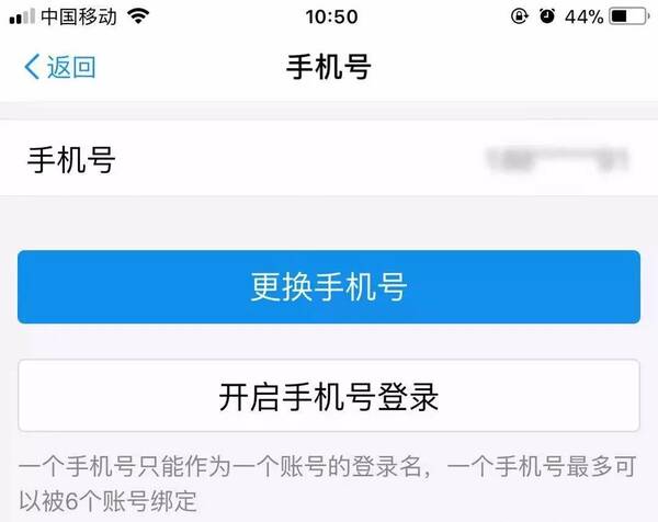 虚拟手机号注册QQ违法吗