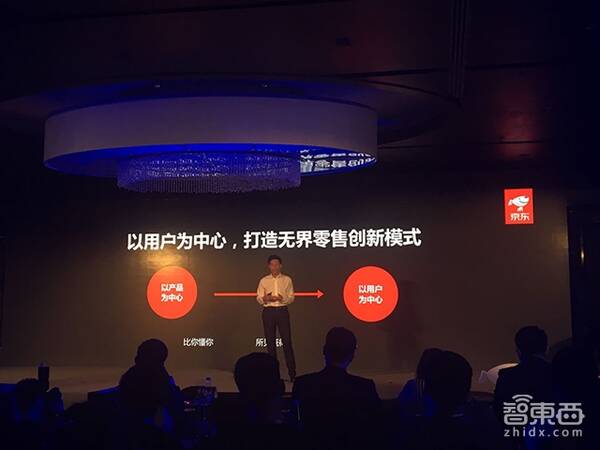 京东新玩法:给十大快消品牌做场景定制AI音箱