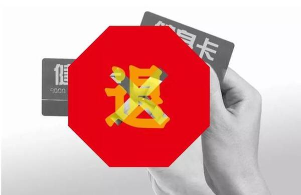 案件聚焦:健身房搬迁了 会员退卡被拒谁有理?