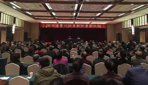 财政收入_东阳财政收入