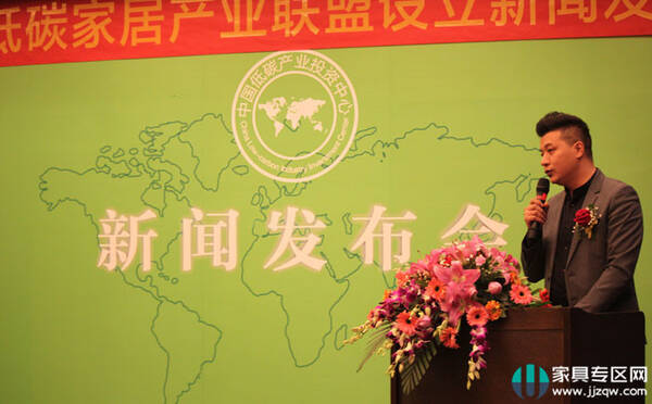 建立健全绿色低碳经济体系:中国低碳家居产业