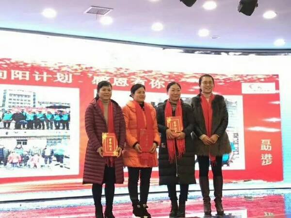 头条】萍乡市阳光志愿者协会2017年度总结表