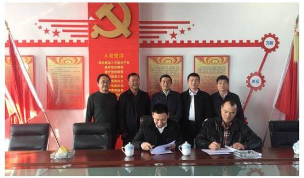 族产业投资咨询中心与内蒙古乌拉特前旗政府签