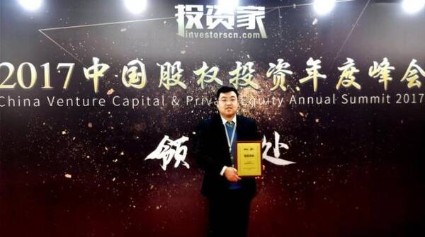 瀚亚资本荣膺2017年度最佳财富管理机构TOP