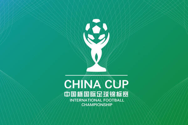 2018中国杯足球嘉年华即将在桂火热启动