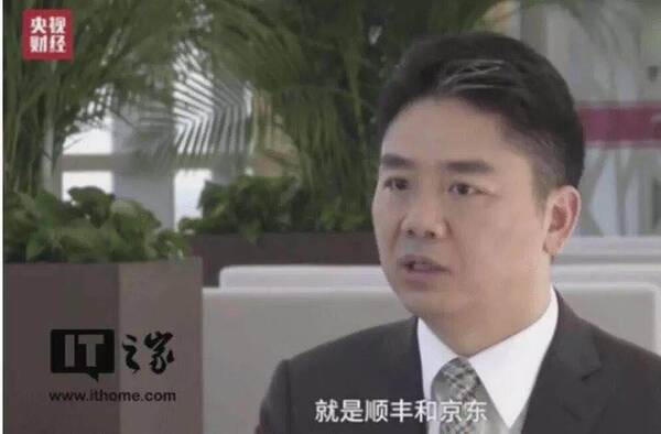 刘强东在达沃斯用宿迁英语发表演讲,他都讲了