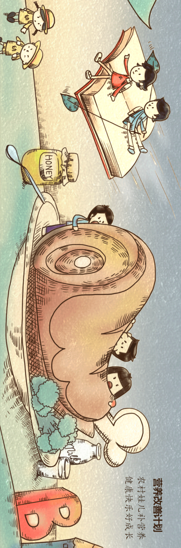 动漫 卡通 漫画 头像 640_1931 竖版 竖屏 gif 动态图 动图