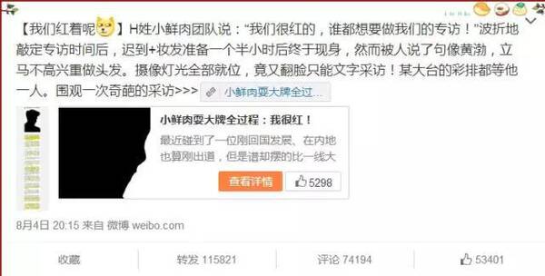 活久见系列!黄子韬团队的这次图片危机公关可嫌弃的表情图卡通奇葩图片
