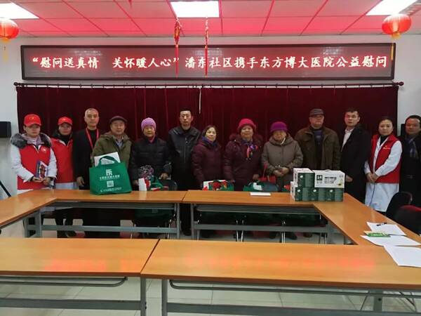 【温暖潘东社区】北京东方博大医院院长刘艳玲