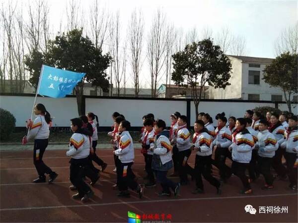 彭城教育:徐州市铜山区大彭镇马林小学举行冬