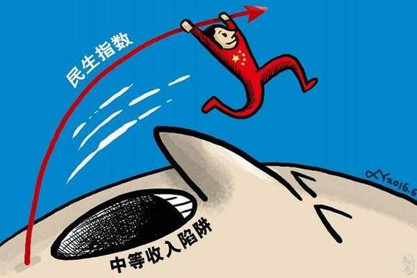 虐杀陷阱_中等收入陷阱gainian(3)