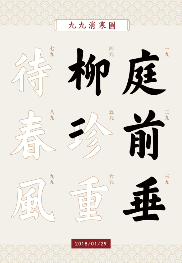 书法 书法作品 640_925 竖版 竖屏 gif 动态图 动图