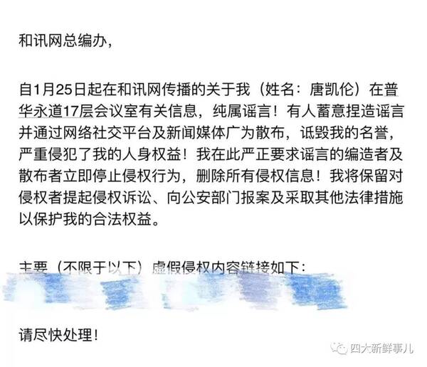 普华永道待遇_普华永道员工收入(3)