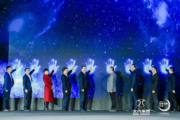 入选国家品牌计划,北汽集团开启新年价值攻势