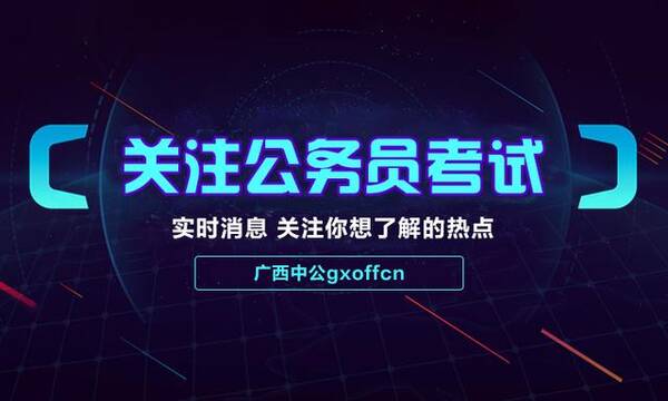 2018国考二次调剂时间_国考二次调剂公告何时