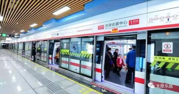 地铁】投资2.4亿多!太原地铁2号线三项工程正