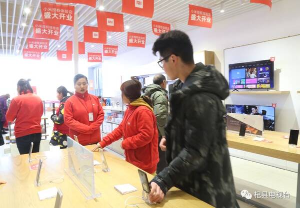 【直播回放】小米授权体验店开业当天惊喜多多