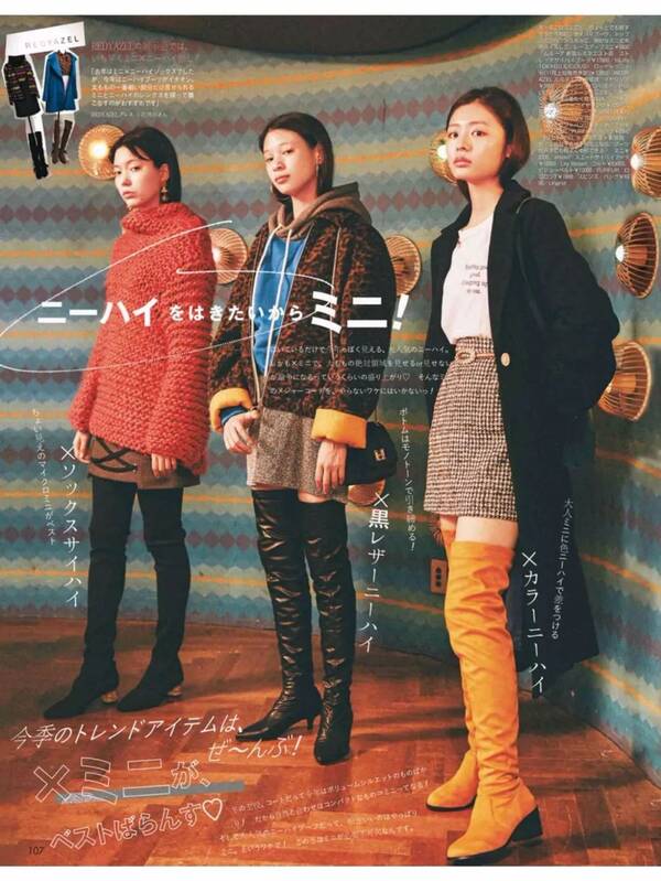 这么穿,一不小心吃胖的冬季也可以显瘦十斤!