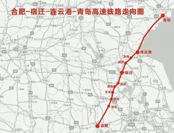 目前,对于合肥来说,合肥前往青岛最快捷的交通方式依然是飞机,青岛前往合肥虽然已开行动车,但需要经过济南,路程相对较远。根据12306官网显示,目前,合肥到青岛每天共有3趟车,其中2趟为G字头。在此当中,历时最短的G248次跑完全程需5小时48分钟。 合肥新沂连云港日照青岛这条线路已经是最大可能地取直,届时合肥到青岛的行程会被大大缩短,列车运行时间也将缩短至3个小时左右。而目前,合肥到日照不通火车,到连云港普通列车最快一班也需要8个多小时。对于合肥未来米字型高铁网络的构建目标,合青高铁也