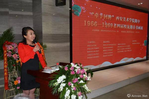 牵手回眸 西安美术学院附中1966-1969 老四