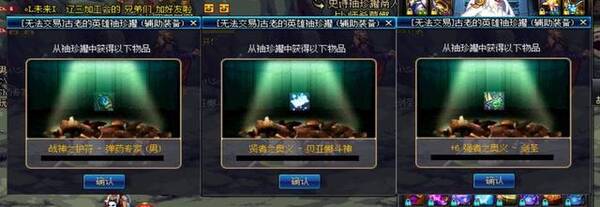 DNF:起源安徒恩改版后,单刷地板娘必备的3件