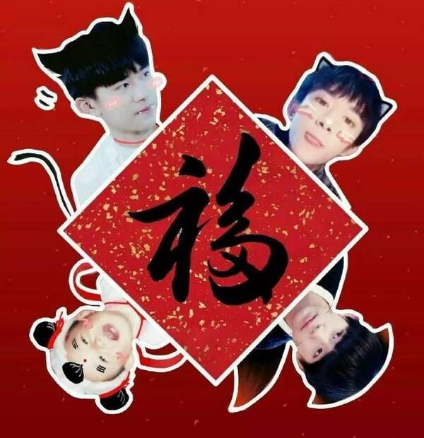 这个女孩让易烊千玺的粉丝气炸了!千玺深夜给她买奶茶图片